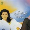 Download track Ana Meen