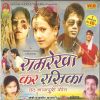 Download track A Sajan Sajan