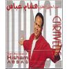 Download track Ard El Sharq