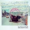 Download track Ahvaz