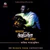 Download track Ontor Kande