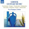 Download track Epitafios - V. You Were Good (Arr. Y. Iliopoulos For Guitar)