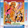 Download track Betiya Se Leba Ketna Bhara