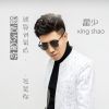 Download track 最后还是你 (伴奏)