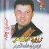 Download track Alou Habibak Hajar