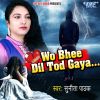 Download track Chahe Kuch Bhi Kahe