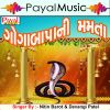 Download track Jay Bolo Gogaji