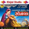 Download track Aavi Aavi Jogini Jamat