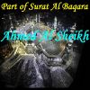 Download track Part Of Surat Al Baqara, Pt. 1 (Hafs Muratal)