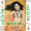 Download track Kawno Bharosa Naikhe