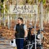 Download track 我把青春丢在人间路上 (DJBanan版)