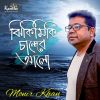 Download track Jinuk Jemon Kore