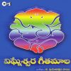 Download track Sambaralu