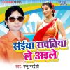 Download track Kari Ankhiya Me Kajra