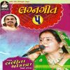 Download track Vadlana Lila Pila Pan