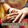 Download track Kahe Humra Ke Tadpawelu