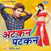 Download track Jawanee Ke Lahara