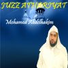 Download track Sourate Athariyat (Quran)