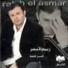 Download track Arbaa Banat