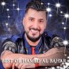 Download track Eid Hobna