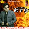 Download track Gali Sarkari