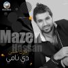 Download track Yama Alhiwaa Eazhabni