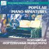 Download track Lieder Ohne Worte, Op. 62I. Andante Espressivo In G Major