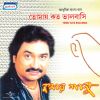 Download track Babu Bibi Sawari