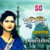 Download track Murshidi Bola