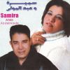 Download track Zmana Aghadar