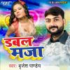 Download track Roje Satela Nahi Hatela