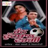 Download track Rann Hoke Bhardi