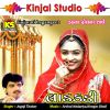 Download track Kothi Bharya Kothbada Re