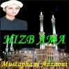 Download track Sourate Abasa (Hafs Muratal)