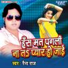 Download track Has Mat Pagali