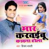 Download track Tani Dhire Dhire