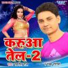 Download track Kamariya Hila Ke