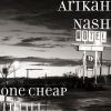 Download track One Cheap Thrill (Instrumental Karaoke Version)