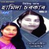 Download track Aagmanir Chikan Chira