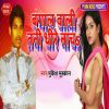 Download track Bangal Vali Tani Dhire Nacha