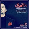 Download track Tanhaei - Original Mix