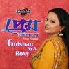 Download track Sumoy Tumi Kothai