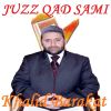 Download track Sourate Al Jumua (Hafs Muratal)