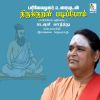 Download track Agara Mudhala Ezhuthellam Kural, Pt. 01