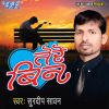 Download track Tere Bin Tere Bin