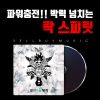 Download track 파워풀 변신 몸풀기 준비 대결 Powerful Fight