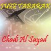 Download track Sourate Al Mursalate (Quran)