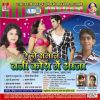 Download track Rahiya Tu Hoike Taiyaar