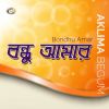 Download track Bondhu Amar Shokol Niya