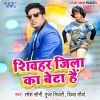 Download track Hau Wala Kahe Jugar